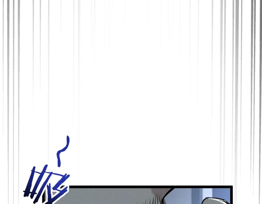 《末世超级农场》第16话 你才是我最重要的家人 第75页