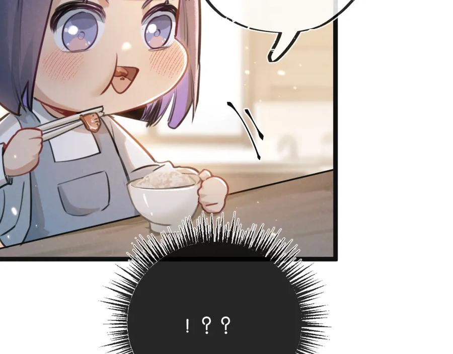 《末世超级农场》第16话 你才是我最重要的家人 第68页