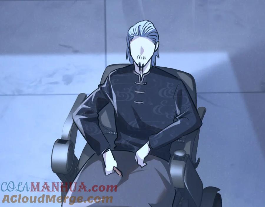 《末世超级农场》第16话 你才是我最重要的家人 第101页