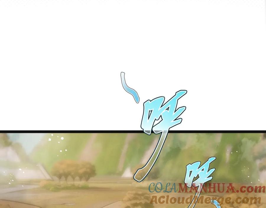 《末世超级农场》第16话 你才是我最重要的家人 第13页