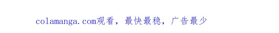 《末世超级农场》第16话 你才是我最重要的家人 第111页