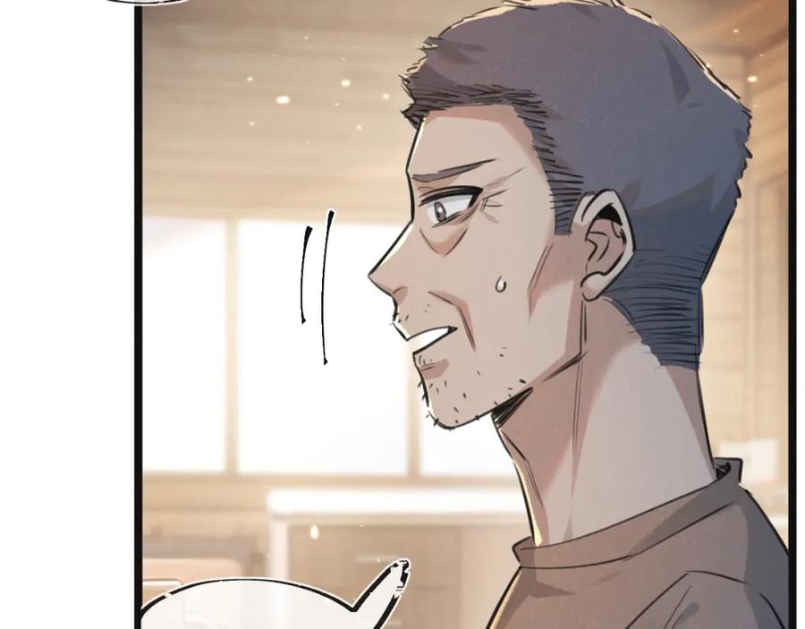 《末世超级农场》第16话 你才是我最重要的家人 第66页