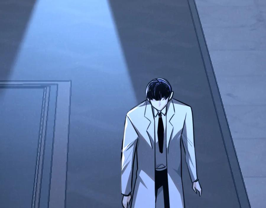 《末世超级农场》第16话 你才是我最重要的家人 第99页