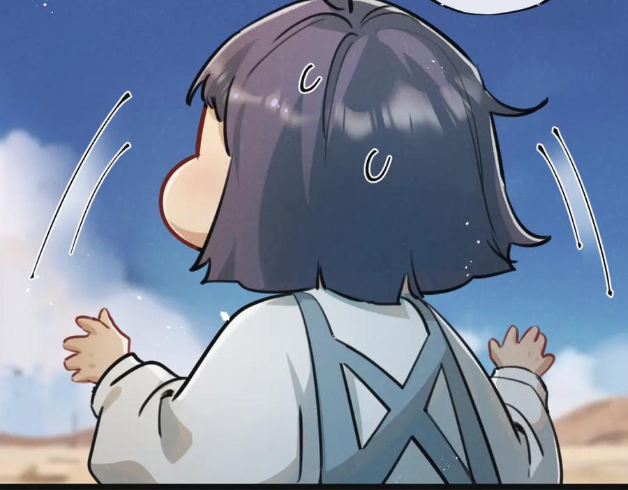 《末世超级农场》第16话 你才是我最重要的家人 第16页