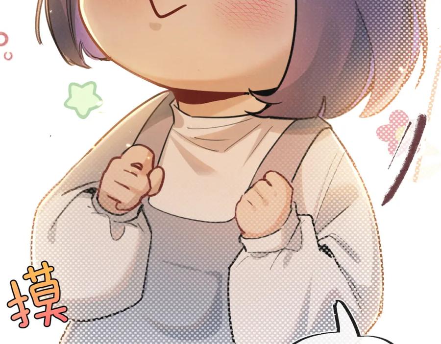 《末世超级农场》第16话 你才是我最重要的家人 第59页