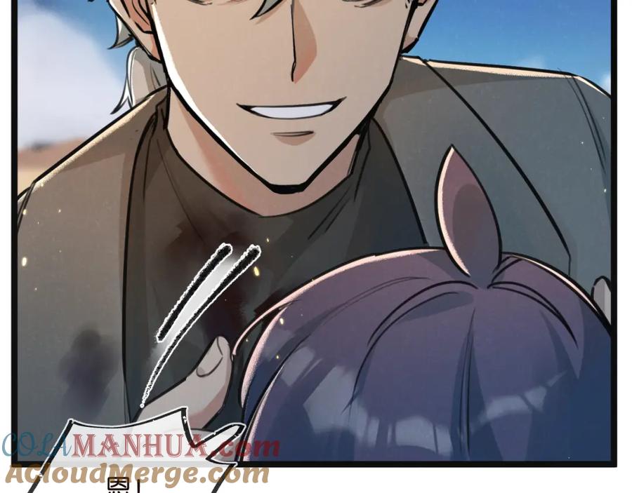 《末世超级农场》第16话 你才是我最重要的家人 第29页