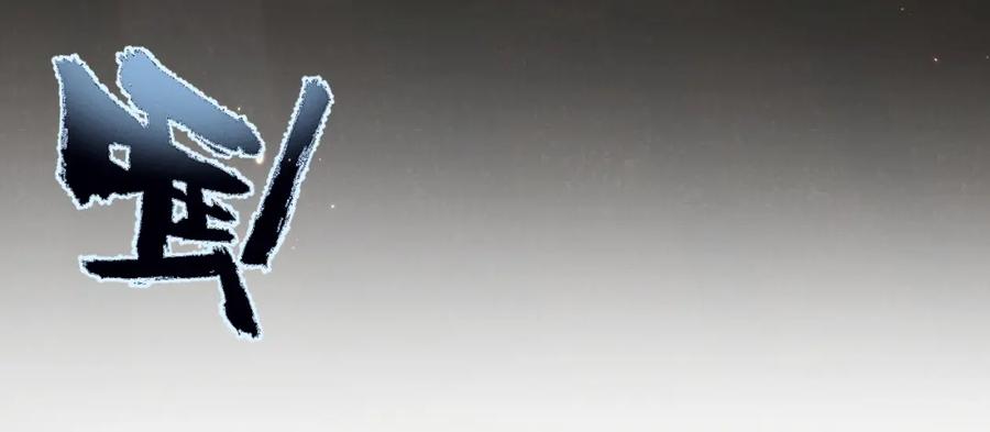 《末世超级农场》第17话 开拓鱼塘 第59页