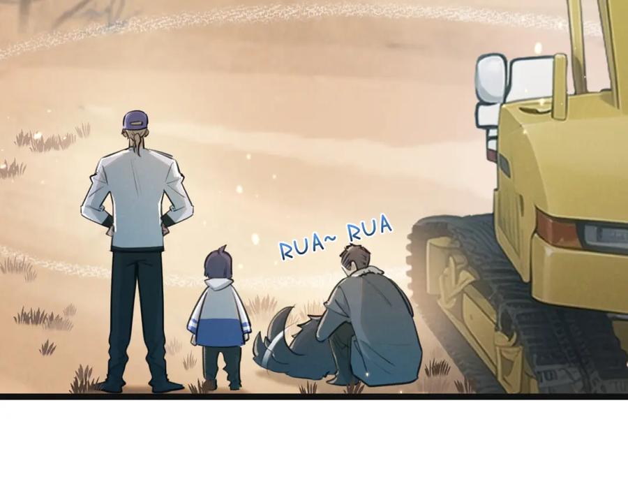 《末世超级农场》第17话 开拓鱼塘 第40页