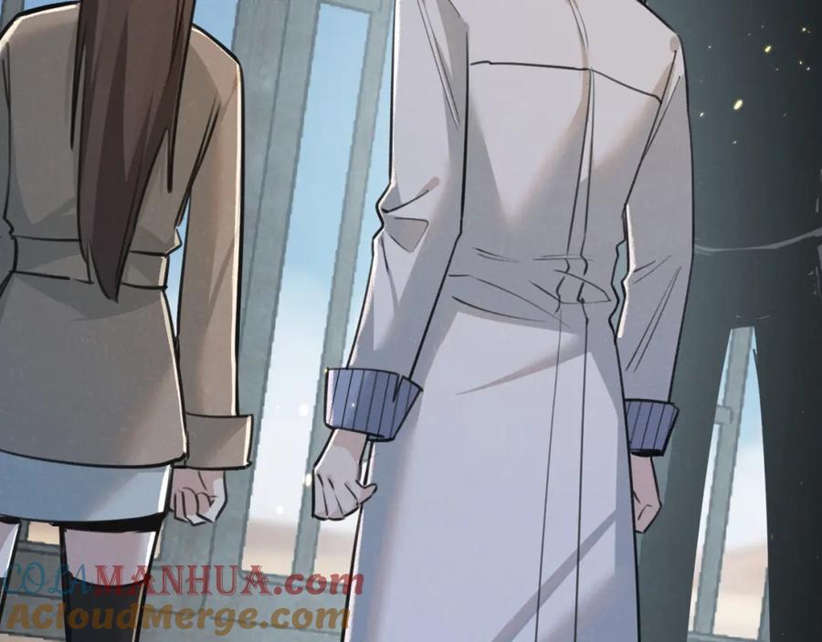 《末世超级农场》第17话 开拓鱼塘 第57页