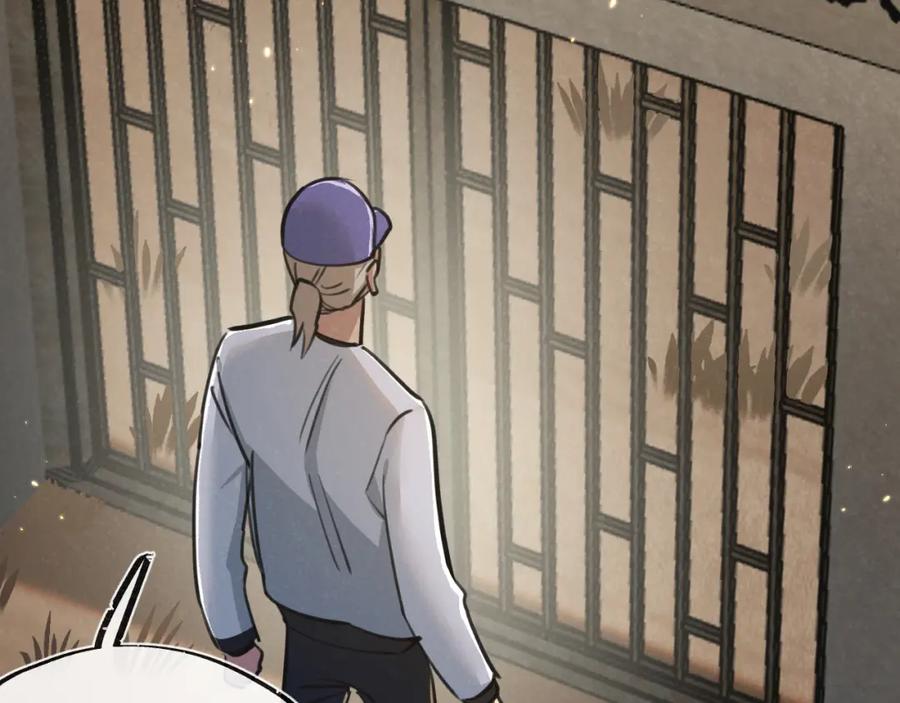 《末世超级农场》第17话 开拓鱼塘 第108页
