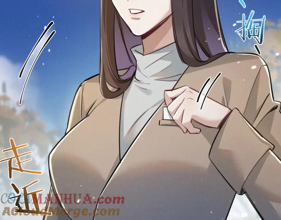 《末世超级农场》第17话 开拓鱼塘 第73页