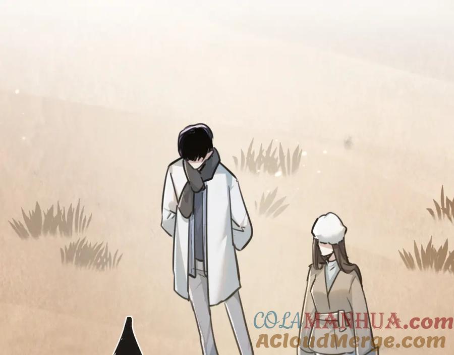 《末世超级农场》第17话 开拓鱼塘 第105页