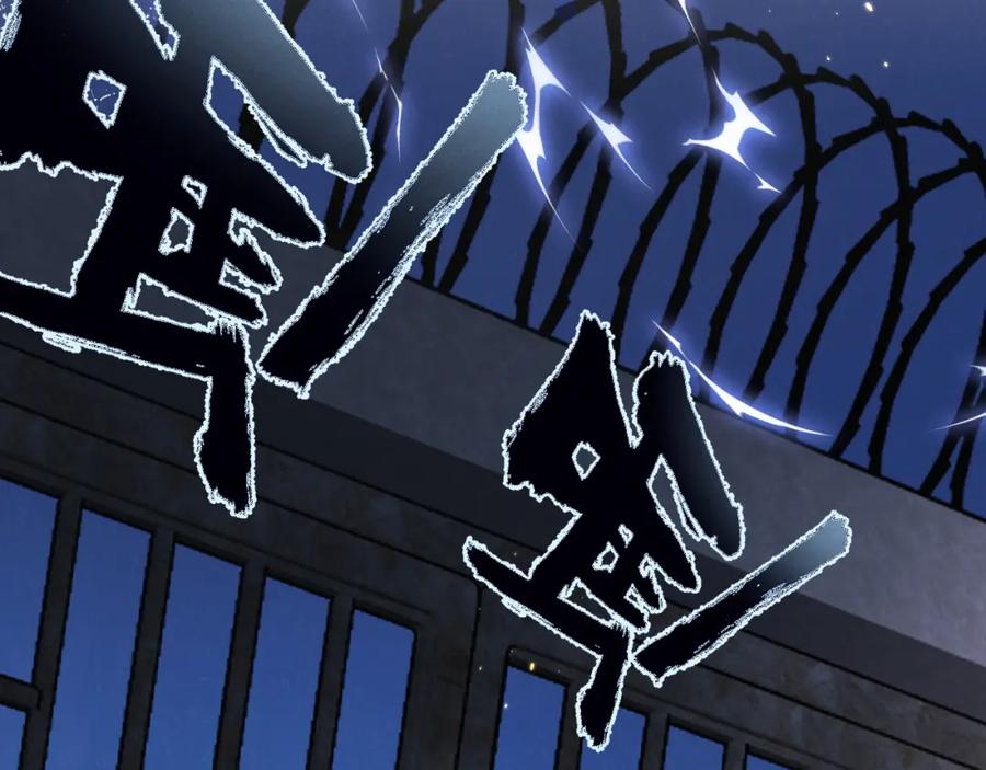 《末世超级农场》第17话 开拓鱼塘 第55页