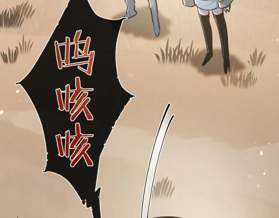《末世超级农场》第17话 开拓鱼塘 第106页