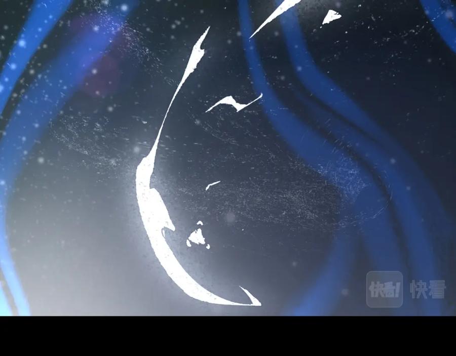 《末世超级农场》序章 第20页