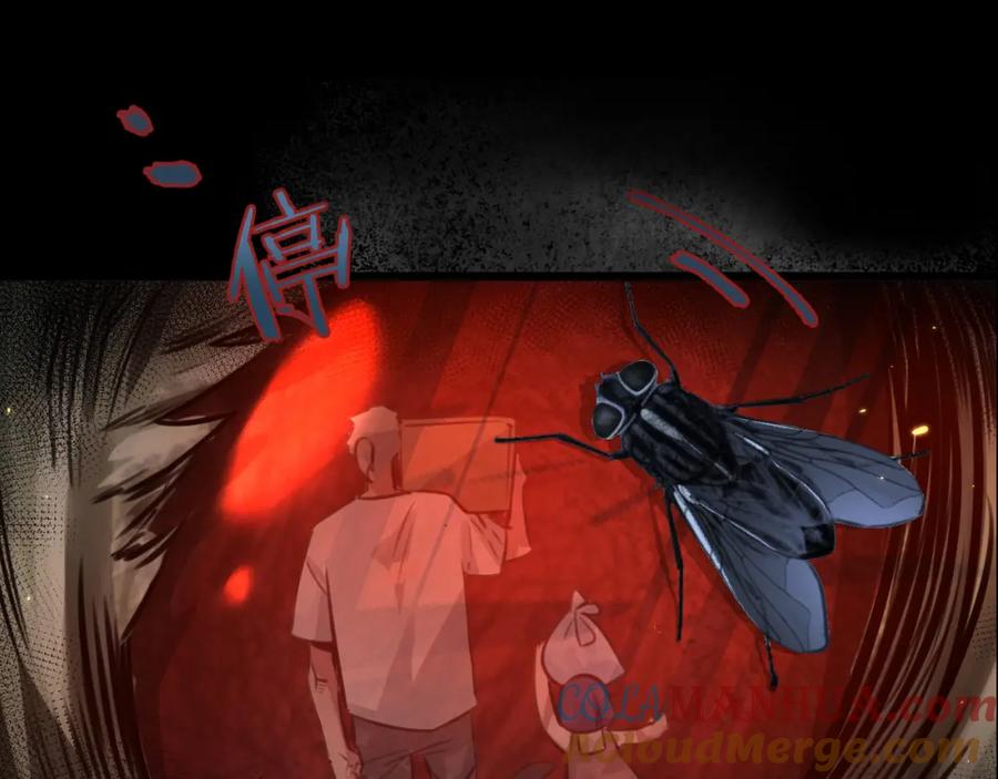 《末世超级农场》序章 第31页