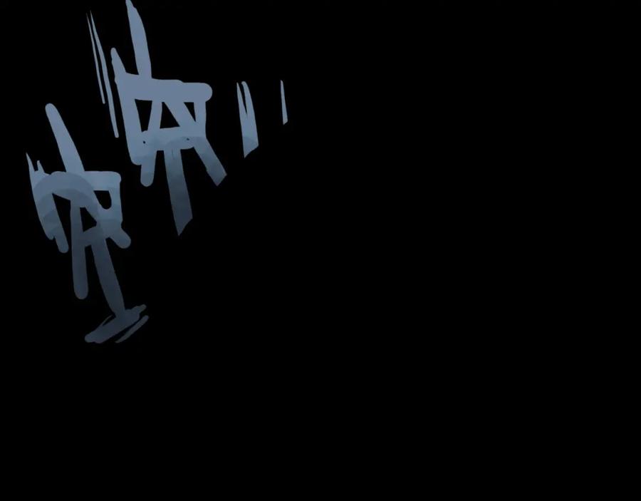 《末世超级农场》序章 第14页