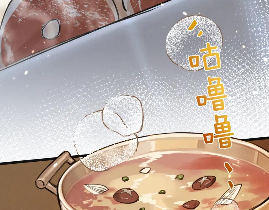 《末世超级农场》第18话 潜入 第27页