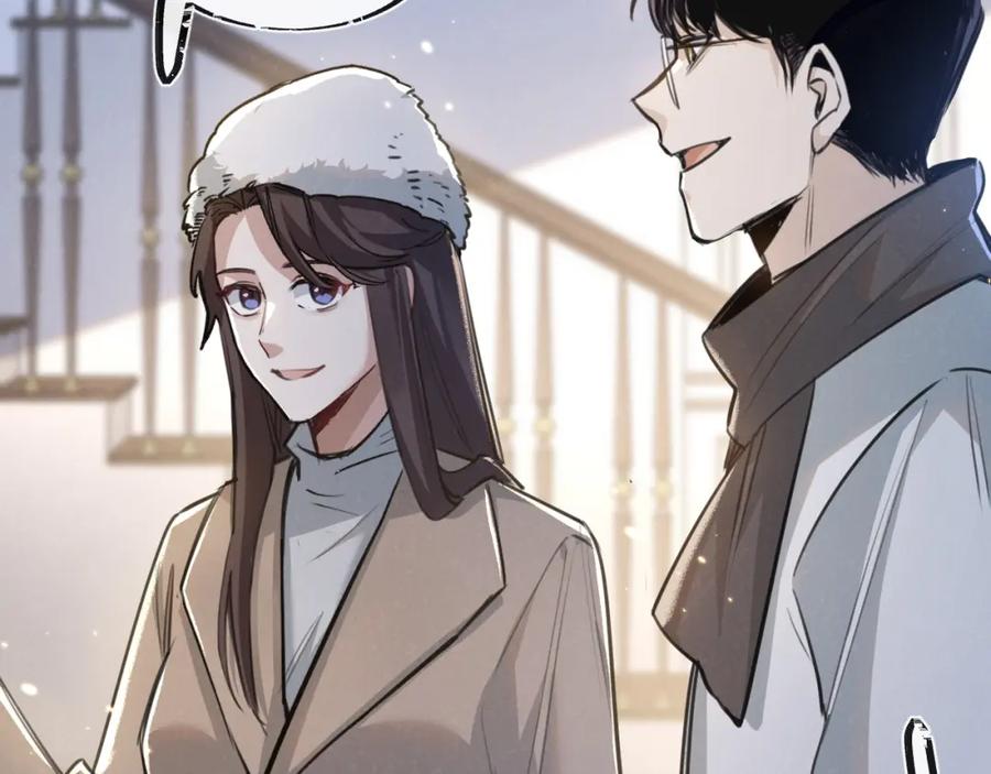 《末世超级农场》第18话 潜入 第71页