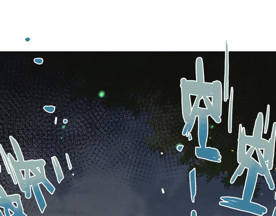 《末世超级农场》第19话 是机会还是危机_ 第60页