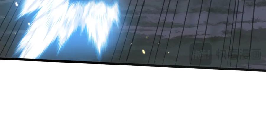 《末世超级农场》第19话 是机会还是危机_ 第87页