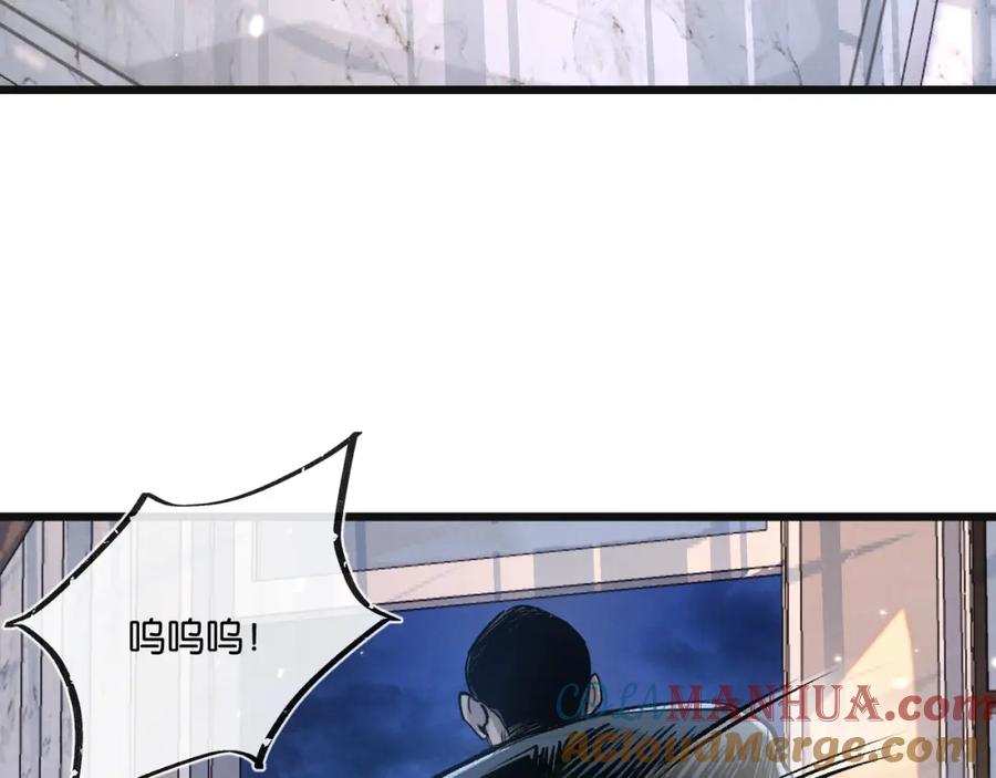 《末世超级农场》第19话 是机会还是危机_ 第57页