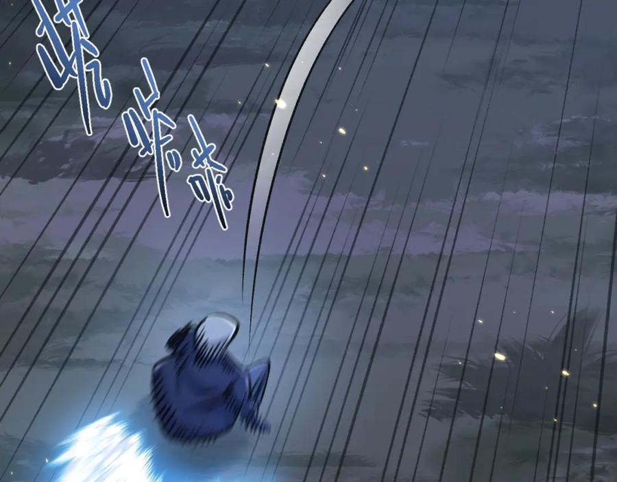 《末世超级农场》第19话 是机会还是危机_ 第86页