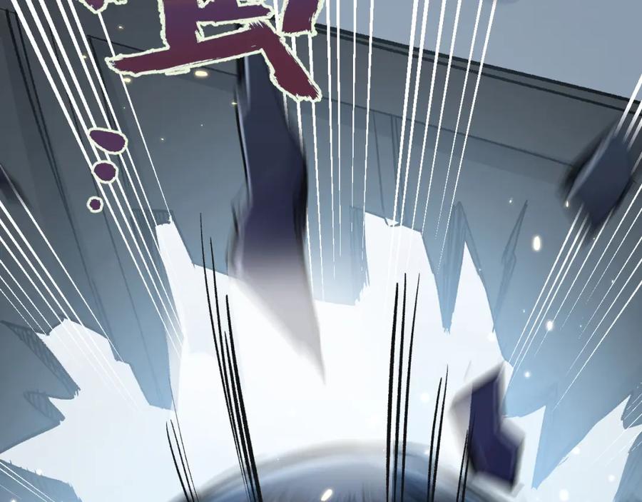《末世超级农场》第19话 是机会还是危机_ 第52页