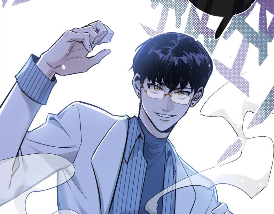 《末世超级农场》第19话 是机会还是危机_ 第90页