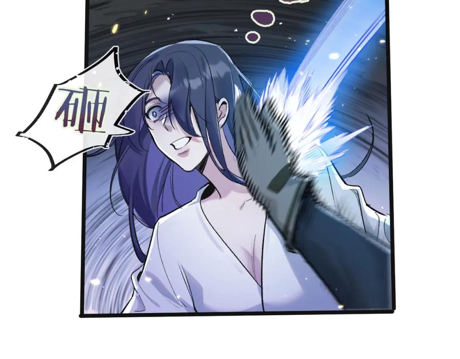 《末世超级农场》第19话 是机会还是危机_ 第47页