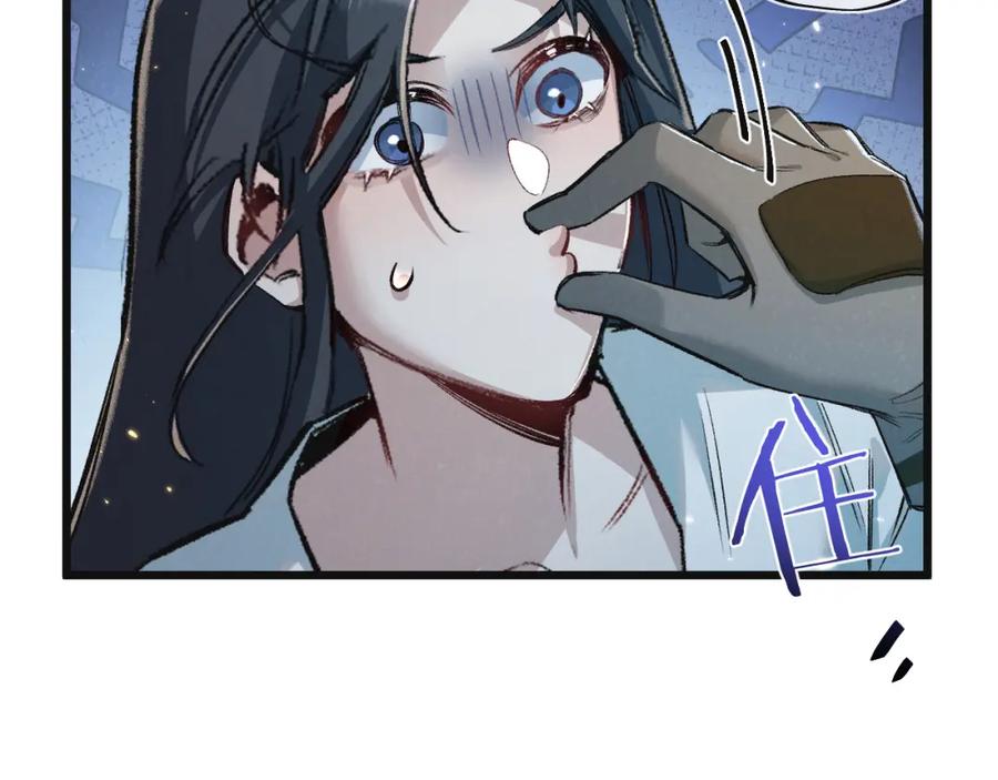 《末世超级农场》第19话 是机会还是危机_ 第27页