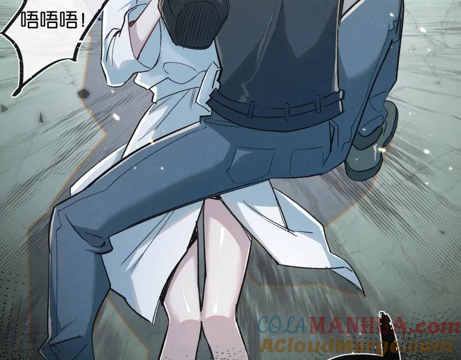 《末世超级农场》第19话 是机会还是危机_ 第13页