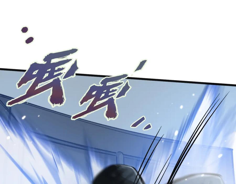 《末世超级农场》第19话 是机会还是危机_ 第48页