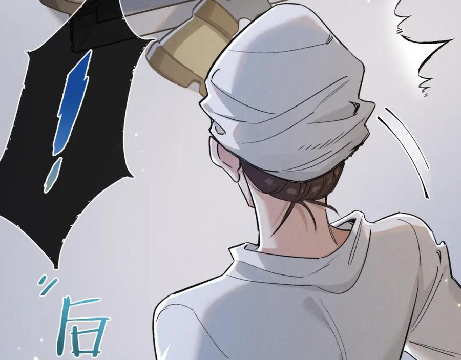 《末世超级农场》第19话 是机会还是危机_ 第6页