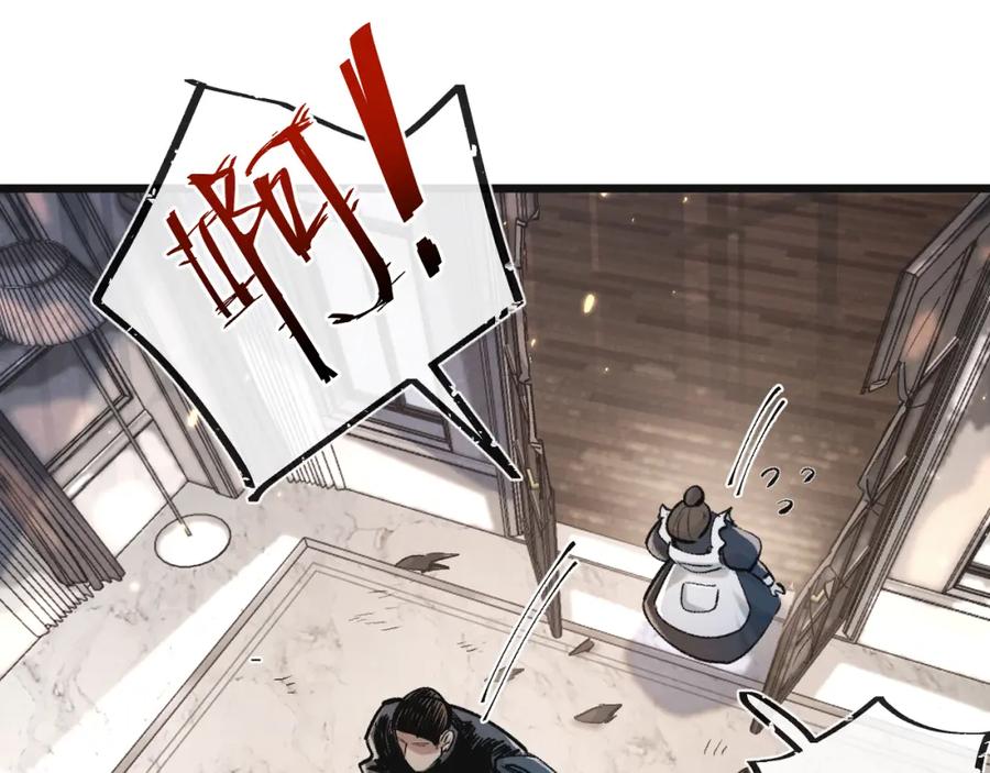 《末世超级农场》第19话 是机会还是危机_ 第55页