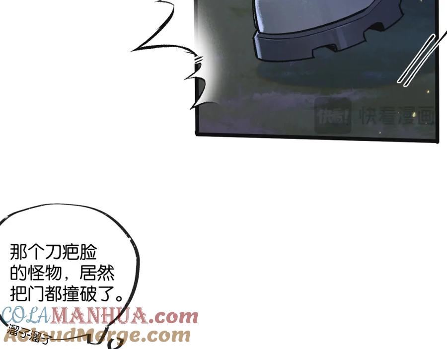 《末世超级农场》第19话 是机会还是危机_ 第65页
