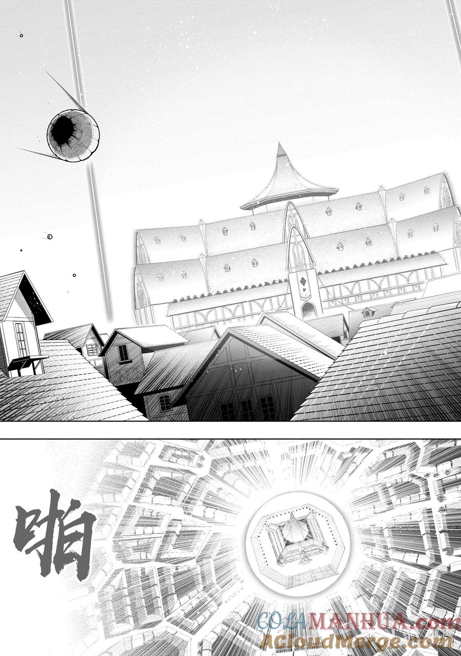 《世界最强后卫～迷宫国的新人探索者～》19 魔物浪潮 第21页