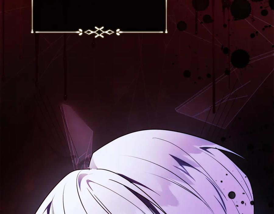 恶女的王座 第217话 挽回前世悲剧 第128页
