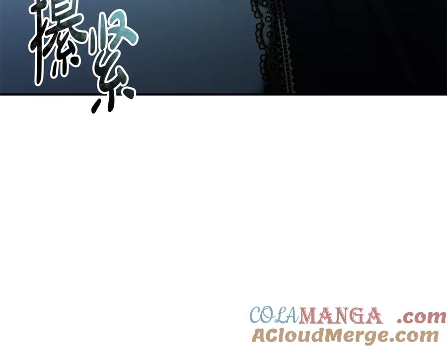 恶女的王座 第217话 挽回前世悲剧 第81页