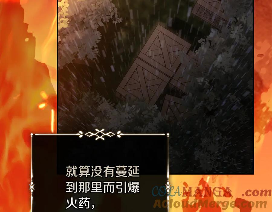 恶女的王座 第217话 挽回前世悲剧 第117页