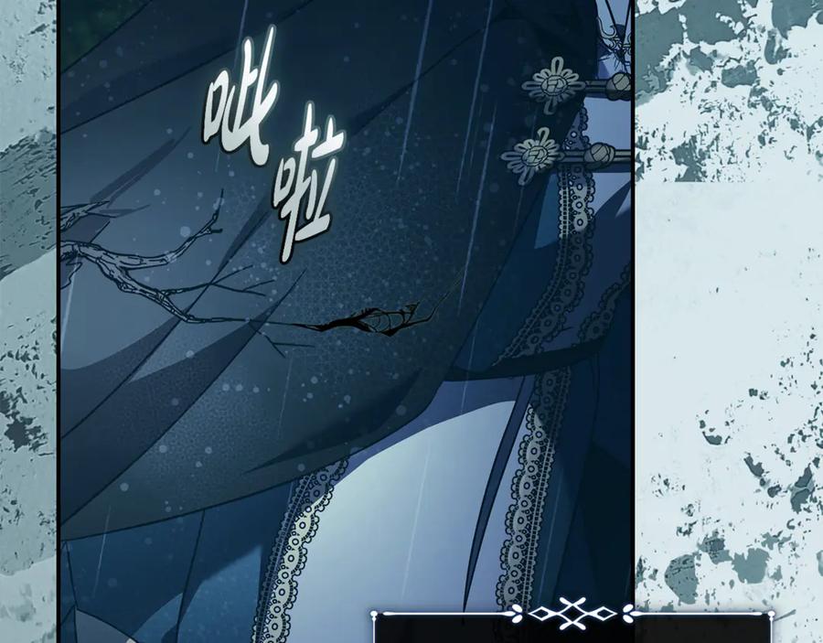恶女的王座 第217话 挽回前世悲剧 第99页