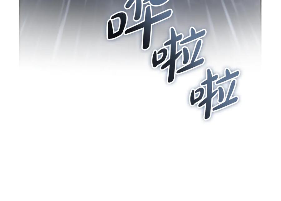 恶女的王座 第217话 挽回前世悲剧 第158页