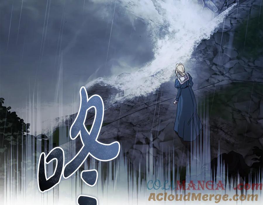 恶女的王座 第217话 挽回前世悲剧 第145页