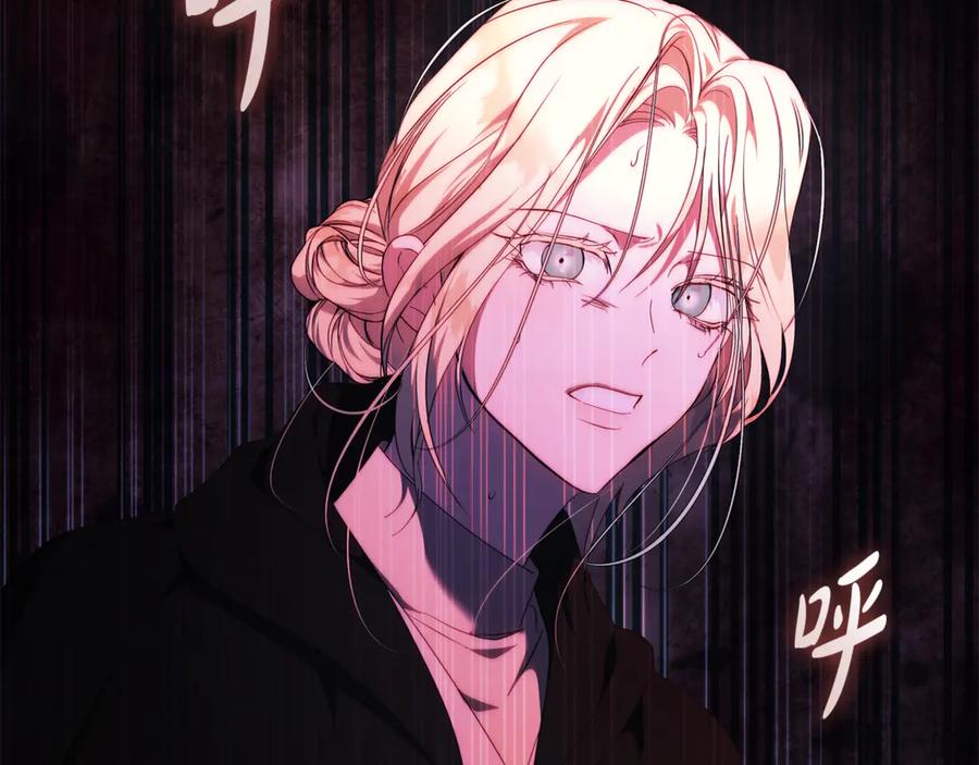 恶女的王座 第217话 挽回前世悲剧 第110页