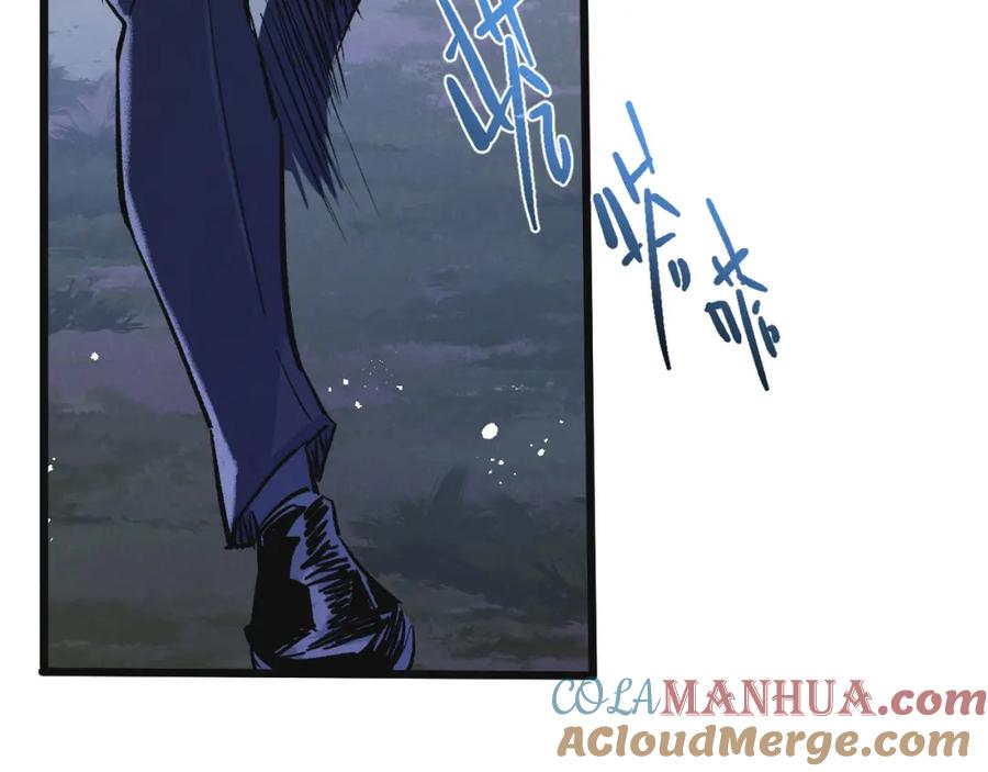 《末世超级农场》第20话 全身而退 第25页