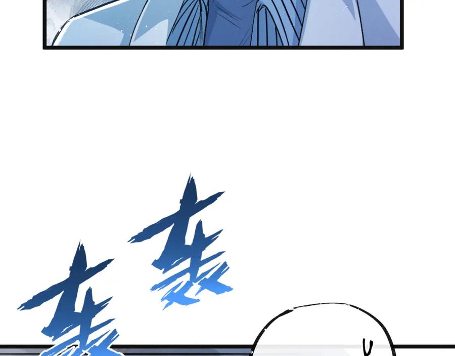 《末世超级农场》第20话 全身而退 第47页