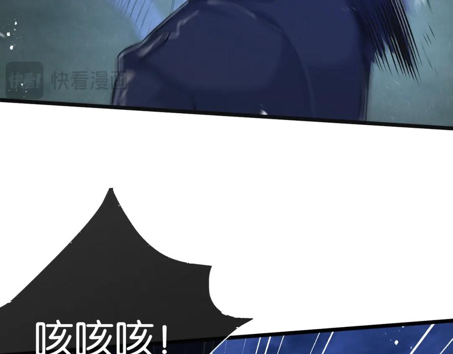 《末世超级农场》第20话 全身而退 第18页