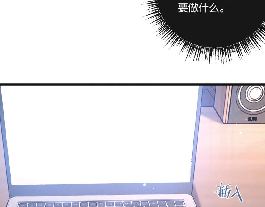 《末世超级农场》第20话 全身而退 第57页