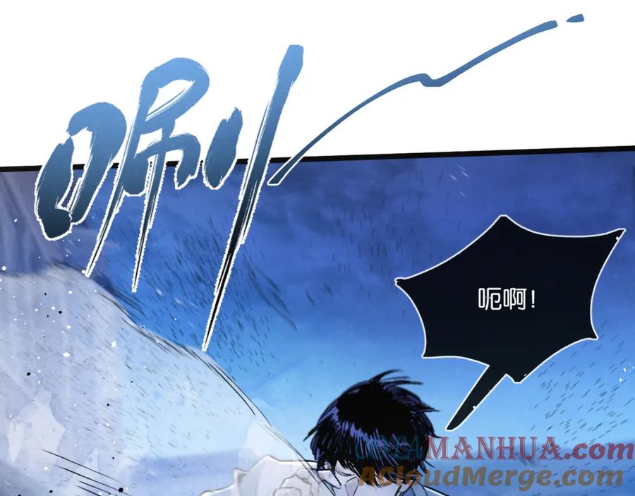 《末世超级农场》第20话 全身而退 第16页