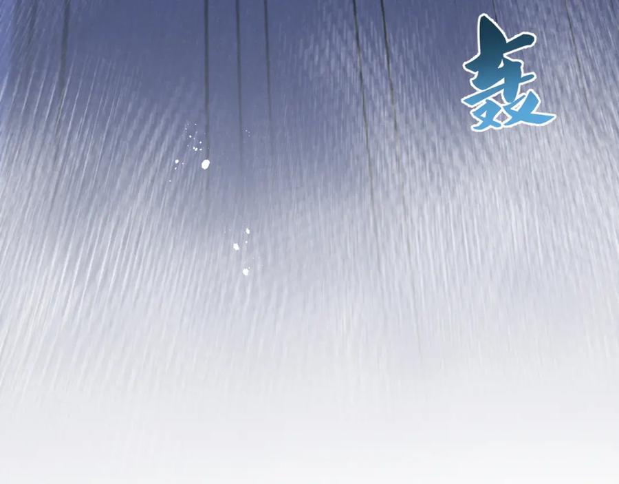《末世超级农场》第20话 全身而退 第53页